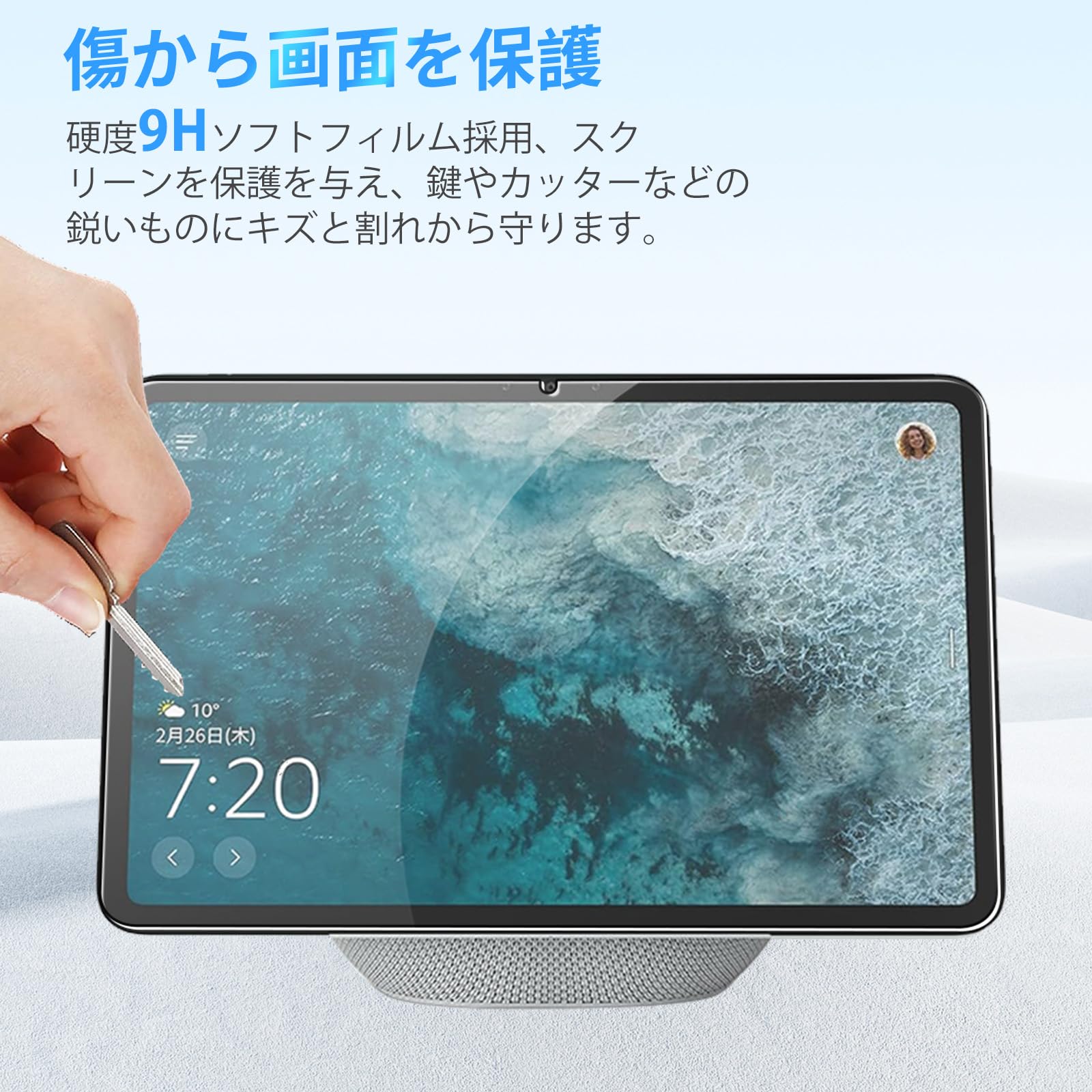 Amazon.co.jp: 【2枚セット】For Amazon Echo Show 11 (エコーショー11